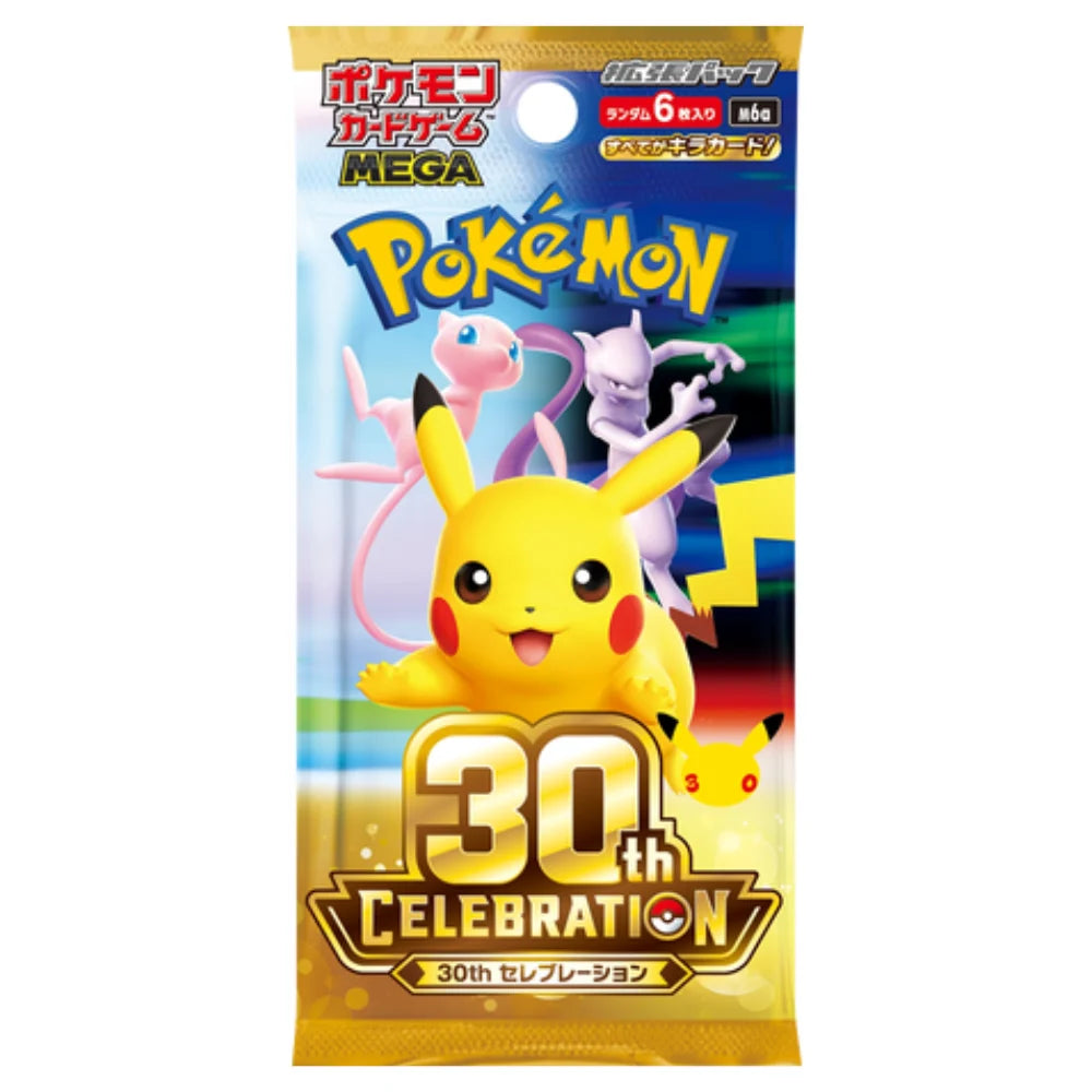 Pokémon MEGA: 30th Celebration Booster Pakke Japansk