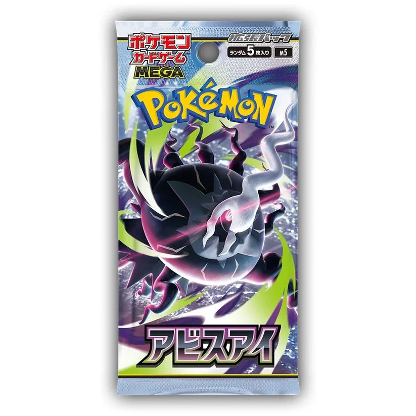 Pokemon Abyss Eye Booster pack Japan