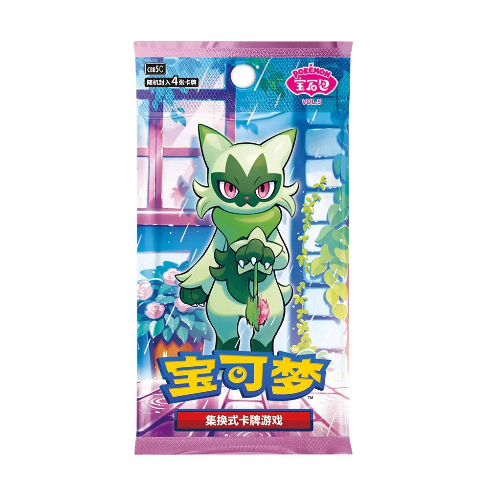 Gem Pack Vol 5 Booster pack (Simplified Chinese)