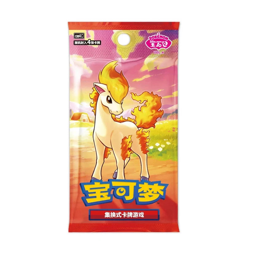 Gem Pack Vol 4 Booster Pack (Simplified Chinese)